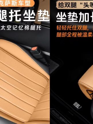 雷克萨斯这款腿托坐垫用起来真的很舒适,腿部被牢牢支撑,整个身体都处于放松的状态,大大提高驾驶舒适性,这才是豪车应该有的驾驶体验!#雷克萨斯 #雷克萨斯es #雷克萨斯rx #雷克萨斯nx