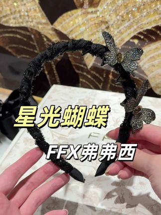 美到失语!!!这款一定要入! #发箍 #弗弗西 #仙女必备