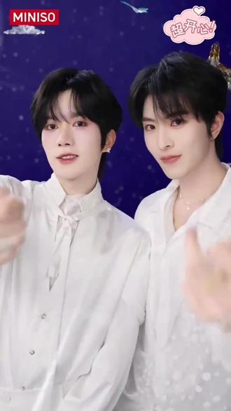 💓5月18日名创优品直播~#黄星#邱鼎杰#心动瞬间💓 #名创优品 #名创优品好物推荐