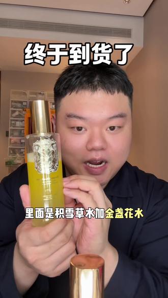 董子初家鸡汤喷雾他终于到货了,补水补油积雪草巨修护 #鸡汤喷雾#董子初#benny董子初