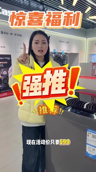 #天猫#天猫优品#周口买家电哪里最便宜
中州路天猫优品开业活动,超便宜,快来看看吧!!