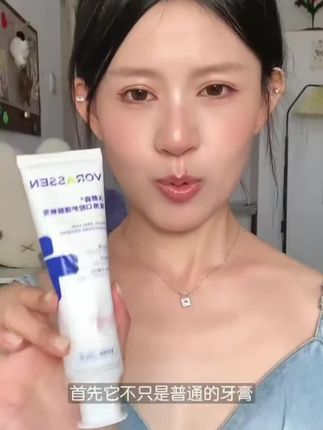 VORASSEN/沃朗森医用口腔护理脱敏膏脱敏牙龈出血牙齿过敏牙菌斑口腔护理专用 #沃朗森牙膏