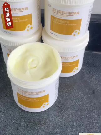 美容院院线很火的洋甘菊按摩膏!保湿清洁的同时还带有舒缓修护敏感肌的功效#适合敏感肌的大牌护肤品推荐 #面部深层清洁膏推荐 #护肤分享