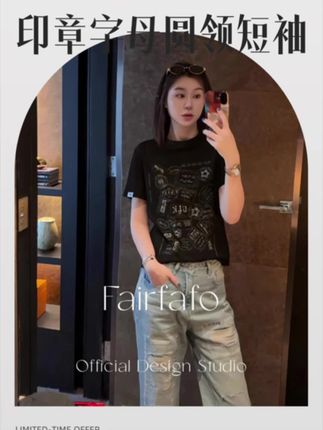 #百搭t恤 #潮流不息种草不止 #休闲百搭 #潮搭 #小众设计感