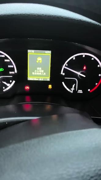 观致5气囊灯亮,喇叭不响,仪表盘上有防侧滑esc故障灯,自动驻车不好用,找到我秒杀问题!#观致配件 #观致3 #观致5 #观致7 #厉害了我的车