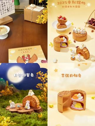 兔兔那么可爰怎么可以吃兔兔 #兔兔返么可爱 #月饼#中秋节 #摆件#爱到爆炸