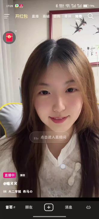 报告长官,已到达抖音最深处#评论区 #我服了 #猎奇 #抖音最深处