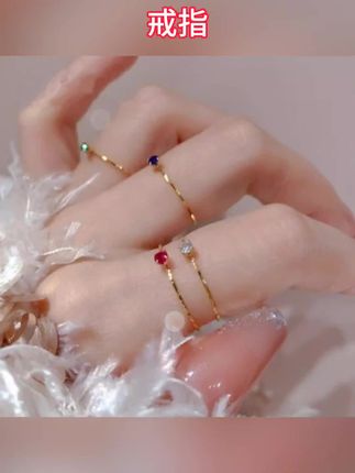戒指赛道文案素材 - #戒指 钛钢莫桑石戒指 不掉色素圈戒指女潮百搭叠戴个性食指戒指环#戒指推荐 #食指戒 #素圈戒指 #饰品 - 美丽饰品作品