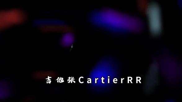 有点懵逼有点醉 #音乐 #吉他张 #抽象 #买了否冷 #原神