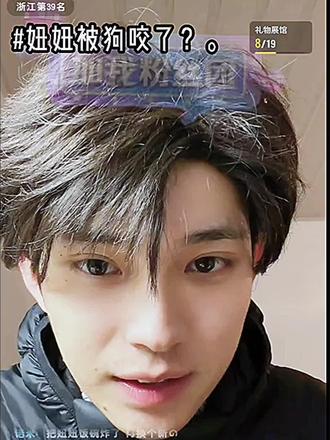 妞妞你吨位这么大直接一屁股坐扁那个泰迪😄
@煮雨波 @煮雨波小助理_A @波雨煮 @煮雨波的打瓦日记 @pqpo
#煮雨波 #煮雨波的上课日记 #煮雨波的脚底板 #煮雨波的关东煮