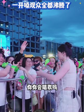 #唐艺#唐艺现场 #唐艺情歌专场 #相山牛奶