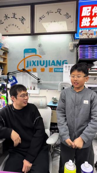 家人们动动发财小手~给娃的视频点个赞,凑够赞娃就能解锁小奖励啦,谢谢大家。记得修手机就来极修匠啊#手机维修#手机换电池#手机贴膜#极修匠