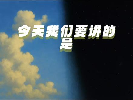 遇到问题不要急,把偏见先悬置起来 #胡赛尔 #偏见 #哲学#深度思考#加缪的蛋黄派 #哲学