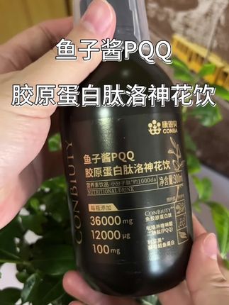 胶原蛋白没必要喝太贵呀!但是一定要看成分#胶原蛋白 #鱼子酱 #国货之光#女生必备