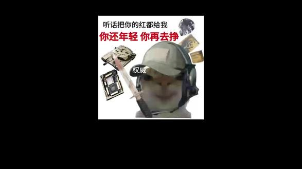 为什么三角洲鼠鼠文化要消失了 #三角洲 #三角洲跑刀 #哈夫币 #三角洲行动 #跑刀