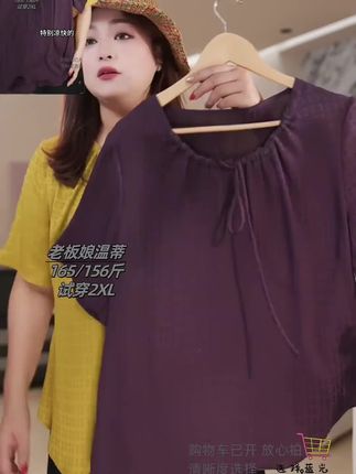 短袖#公主请下单