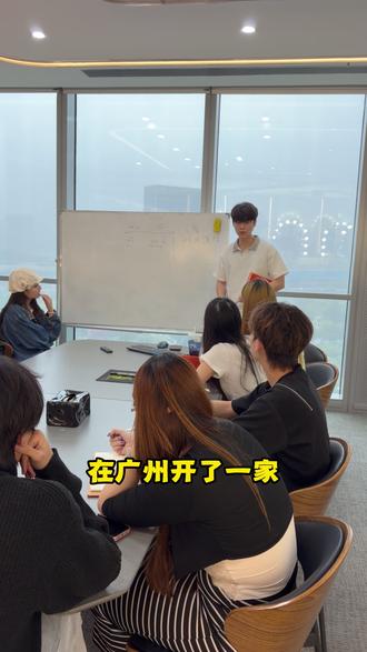 00后开的公司到底是什么样的 #00后