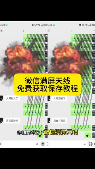 微信满屏天线教程来了 ios的也可以试试 微信卫星emoj教程微信卫星爆炸特效 微信满屏天线 微信满屏特效方法 微信卫星爆炸特效 微信卫星图标怎么打出来 微信卫星图标 微信字符特效炸弹 微信特殊符号炸一下会变长 微信卫星emoji打法#剪映 微信卫星爆炸特效 微信满屏天线苹果 微信满屏天线教程来了 微信满屏天线特效ios 苹果微信满屏天线教程 苹果微信天线特效 微信满屏特效苹果有吗 微信满屏天线特效触发 #微信满屏特效教程 微信卫星emoji打法 苹果手机微信代码满屏特效 #微信满屏天线教程 苹果微信恶搞好友 微信触发特效 微信特殊符号炸一下会变长 #剪映 微信
触发满屏特效苹果 微信满屏特效教程 微信卫星爆炸特效 微信满屏天线教程 微信卫星爆炸特效 微信满屏天线教程苹果 #微信满屏天线特效ios 微信特殊符号炸一下会变长 微信满屏天线特效 微信满屏天线教程 微信满屏天线 微信满屏天线教程苹果 微信满屏天线特效 天线表情符号 微信特殊符号炸一下会变长 #微信满屏天线 微信表情包卫星图标 信号塔表情包
微信满屏天线教程 微信恶搞代码 微信天线符号怎么打 微信天线符号 微信天线炸弹 微信天线表情炸弹 微信满屏天线特效 微信炸弹卫星 微信天线炸弹怎么触发 微信天线炸弹好玩吗 微信天线炸弹咋安装 微信字符特效炸弹 微信天线炸弹在哪找 微信天线炸弹功能 微信天线炸弹怎么玩 微信特符号炸一下会变长 微信触发满屏特效 微信天线炸弹安卓用法 微信里炸弹爆炸特效 微信特效触发怎么设置 Q 满屏飘字特效
#满屏天线特效 满屏特效
满屏弹幕特效满屏天线特效教程