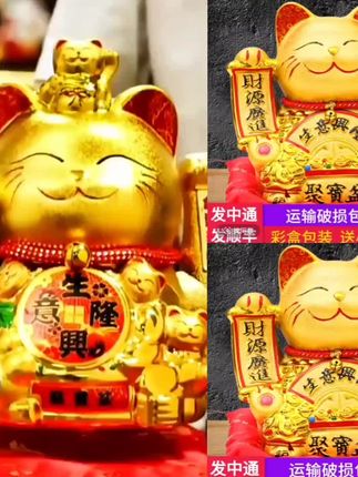 招财猫摆件生意兴隆电动自动摇手陶瓷收银台大号发财猫开业特大号#爆款热卖中 #厂家直销