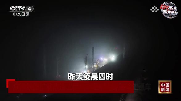央视报道“成渝铁路”黄磏至铜罐驿段扩能竣工#成渝铁路 #成都 #重庆 #成渝双城经济圈 #成渝
