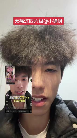 长线作战 无痛过四六级#英语四级 #英语六级 #英语没那么难 #小徐呀 #大学生