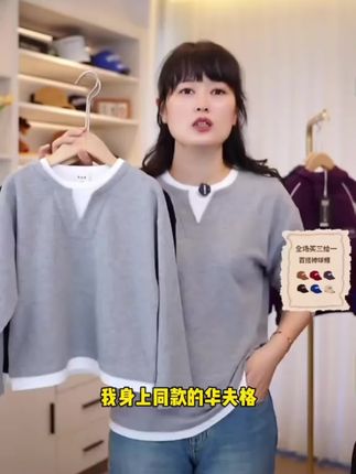#童鞋