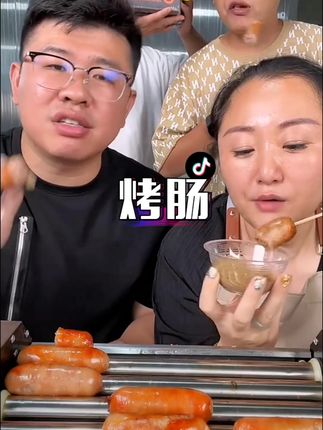 火山石烤肠#太香了 #烤肠真香 #嘎嘎好吃 #快来一起尝个鲜