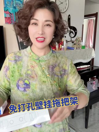 壁挂拖把架 免打孔拖把架、拖把扫把都能上墙、整齐又卫生#拖把架 #收纳整理 #卫生间好物 #居家好物