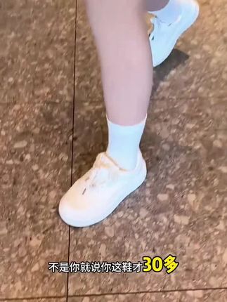 #小白鞋 #秋季新款 @DOU+上热门 @DOU+小助手