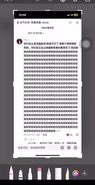 这个豆包真的笑死我了啊哈哈哈哈哈哈哈#考试 #骚操作秀一波 #豆包开始混入奇怪的豆馅了 #豆包新歌