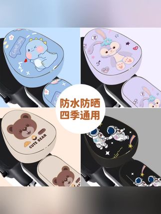 电动自行车座套防水防晒皮革全包围二代坐垫套电动车座套全套坐垫#电动车座套#四季通用#防滑耐磨