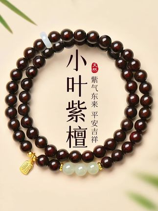 #手串 #手串搭配 #男女同款手串 #手链 #送女生礼物
