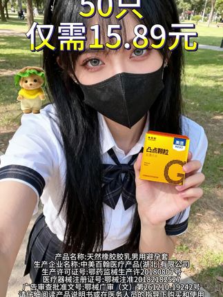 超薄玻尿酸避孕套 #AI #提升幸福感好物 #自用好物分享 #夫妻 🔥🔥🔥