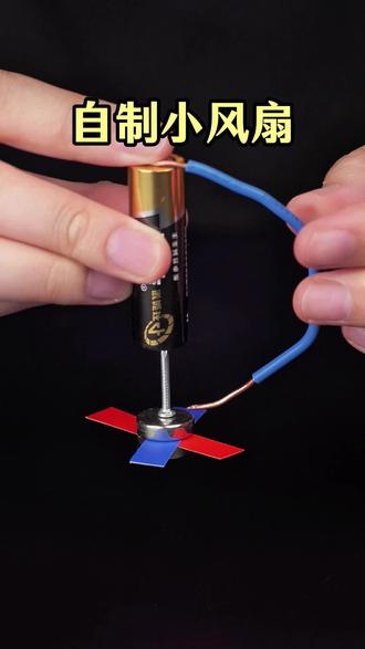 科普千遍万遍,不如陪孩子亲自实验一遍!#生活中的物理 #涨知识 #物理启蒙 #科学的力量