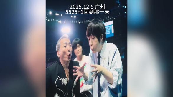 2025 Maydayland年度总结🖐🏻
🍏今年你一共听了「25」场五月天回到那一天演唱会,其中5525有「12」场,5525+1有「13」场。这一年,你去了天津、香港、杭州、哈尔滨、北京、上海、贵阳、长沙、郑州、厦门、广州共「11」个地方。其中解锁了天津、厦门「2」次全勤,明年请再接再厉。
🍏今年,你飞过最远的地方是「哈尔滨」;你去过最远的场馆是「广州南沙大湾区文化体育中心」。
🍏今年你最喜欢的一场是「10.26厦门」,因为「终于和十多年的好朋友一起看我最爱的五月天啦」。
🍏同样感到难忘的场次还有「5.11香港」第一次听到盼了一年的听不到;「9.14贵阳」私奔到月球的浪漫烟花;「11.14上海」终于在第34场听到雌雄同体,是安可版!「12.6广州」陪阿信一起过生日🎂。
🍎到目前为止,你听过最多的隐藏曲目是「一颗苹果」,一共有「11」场。其次是「步步」 和「后来的我们」,各有「10」场。
🍎在固定歌单里,你越听越有感觉的是「星空」、「最重要的小事」和「让我照顾你」。
🍎在隐藏歌单里,你超喜欢的点歌是「无法度按捺」,安可的「一颗苹果🍏、如烟、麦来乱、I Love You 无望、爱情的模样」。
🍎你今年解锁歌曲全勤的是「无法度按捺」。
🍎你最想听到但仍然没有听到的歌曲是「哄我入睡」,你希望明年能听到它。
🛍️另外,你一共购入stayreal服饰「数不清」件,其中你最喜欢的是「听不到衬衫」。你一共购入相信音乐商品「数不清」件,其中你最喜欢的是「五球盲盒」。今年的总开销为「不知道」,因为你「不敢算」。
🎆 谢谢五月天,让我们拥有如此美好的Maydayland。在未来,我还要活在有五月天的春夏秋冬。约好了,一起唱到80岁!
明年见!
#五月天 #maydayland