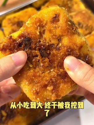 家乡味道核桃馍,还是儿时的味道#抖音美食推荐官 #核桃馍 #核桃酥 #汉中核桃馍 #抖音美食创作者