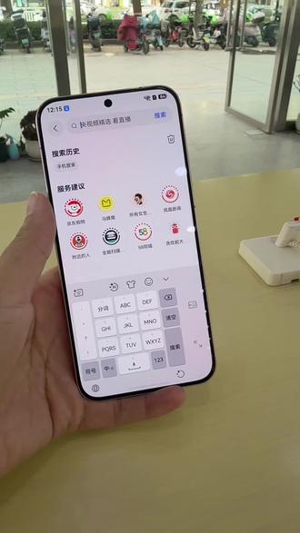 华为小艺输入法,支持单手键盘智感握资啦?!#华为手机 #小艺输入法 #智感握资 #鸿蒙越用越香