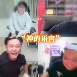 “依旧co言co语”#陈泽#coke#斩虎