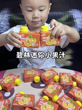 给小朋友喝饮料就选这种配料干净的#碧林果汁 超级好喝,小朋友也很喜欢!#果汁#稼乐碧林#小朋友饮料
