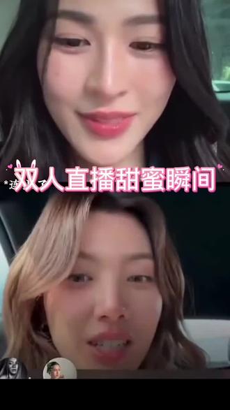 这就是一脚把我踢进泰娱的人#linglingkwong邝玲玲#ormkornnaphat陈美玲