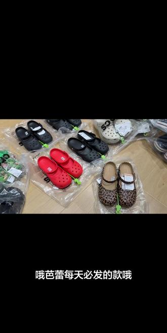 #Crocs 现货芭蕾洞洞鞋 销量最好的依旧黑色和豹纹配色💕今年的芭蕾洞洞鞋搭配上鞋花 简直俘获万千少女的心#Crocs芭蕾 #芭蕾洞洞鞋 #卡骆驰芭蕾 #洞洞鞋diy