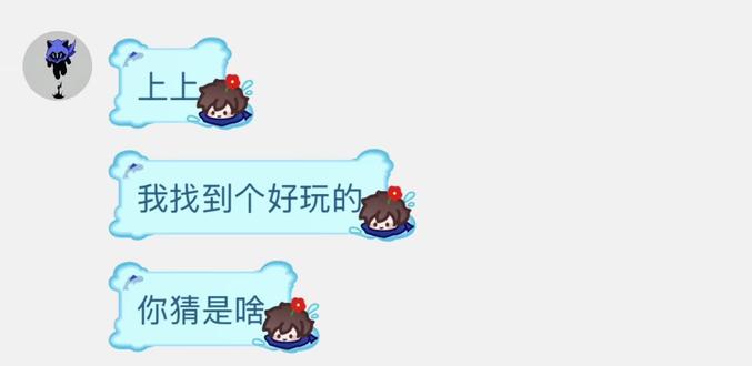 AI小火人聊天(第一弹)🥳#AI#火花#搞笑 #聊天记录 #小火人 @川执