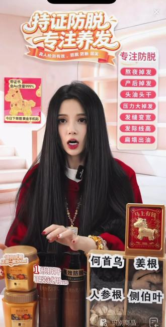 试用一整瓶,好用留不好用可以退#荷宝