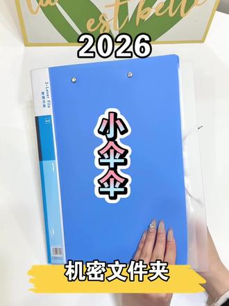 就讲就讲!年度小☔️辣评!#可爱的女朋友#真实生活分享计划#上热门#律动茵子