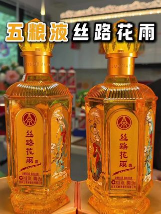 丝路花雨五粮液股份总厂生产52度500ml*2瓶浓香型白酒送纪念章#五粮液股份有限公司 #五粮液敦煌馆藏酒 #五粮液丝路花雨