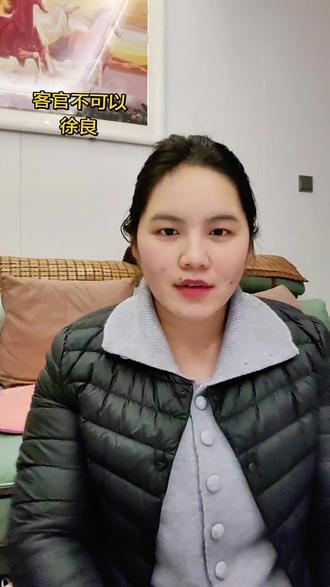 小姐,你是谁家的城堡?#徐良粉丝夹不住了 #无声卡真人真唱 #唱歌爱好者非专业无声卡翻唱 #徐良 #客官不可以