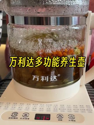 多功能养生壶,不管是在家里用还是在办公室用都合适,大容量还带有定时功能,操作起来简单又方便!#养生壶 #多功能养生壶 #超便宜超划算 #好物推荐