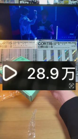 3块钱拿下的Cortis ball 太惊喜了#Cortis #ball #Cortisball #金主训