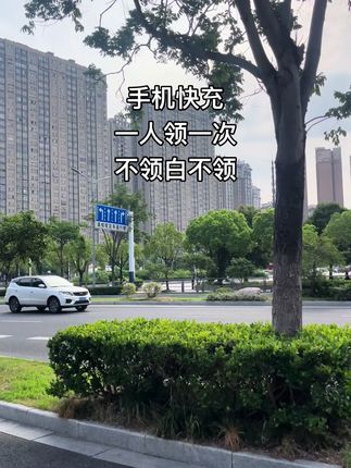 #手机快充#数据线#好物推荐🔥