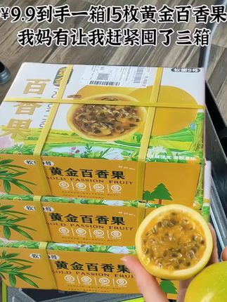 咬一口,独特的蜜香萦绕在口腔中,回味无穷#口感特别好价格实惠 #现摘现发新鲜到家 #优质农产品